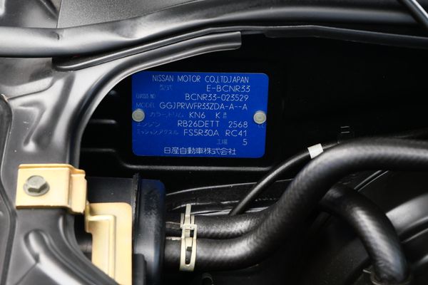 1994 Nissan Skyline R33 NISMO 400R for sale by Sandbox Motors