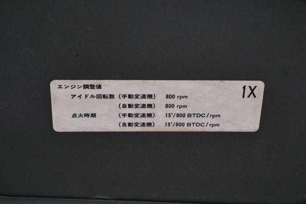 1999 Nissan Silvia  Spec-R