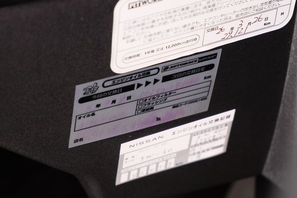 1999 Nissan Silvia  Spec-R