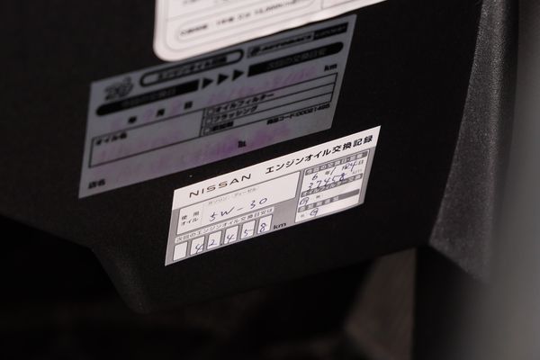 1999 Nissan Silvia  Spec-R