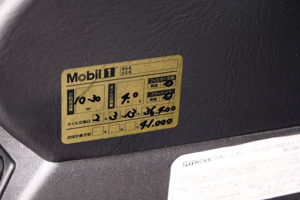 1999 Nissan Silvia  Spec-R