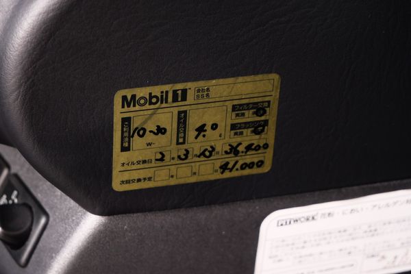 1999 Nissan Silvia  Spec-R