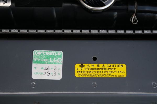 1999 Nissan Silvia  Spec-R