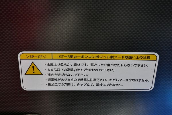 2001 Nissan Skyline GT-R R34 V-Spec II