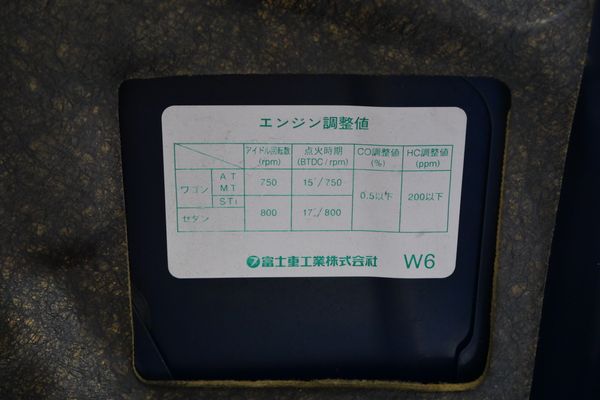 1998 Subaru Impreza 22B STi